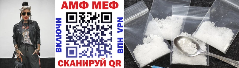 Amphetamine 97%  как найти   Новомичуринск 