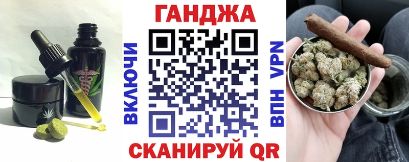 как найти наркотики  Новомичуринск  Cannafood конопля 