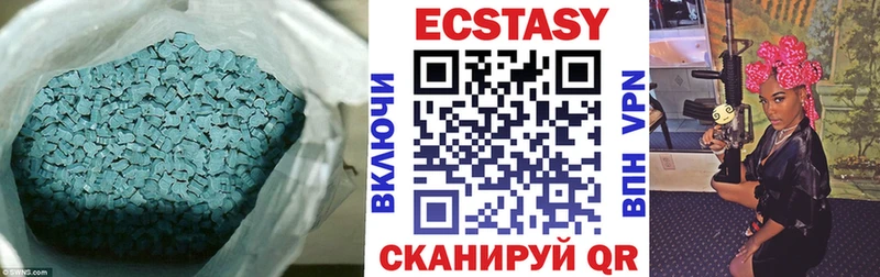Экстази mix  Новомичуринск 