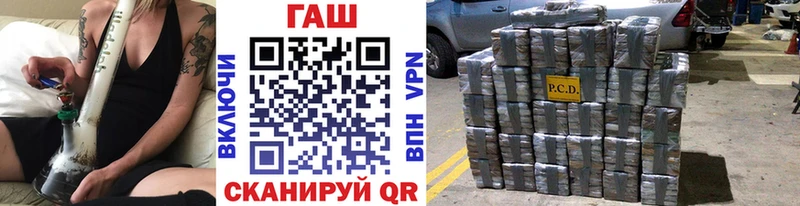 Гашиш убойный  магазин  наркотиков  Новомичуринск 