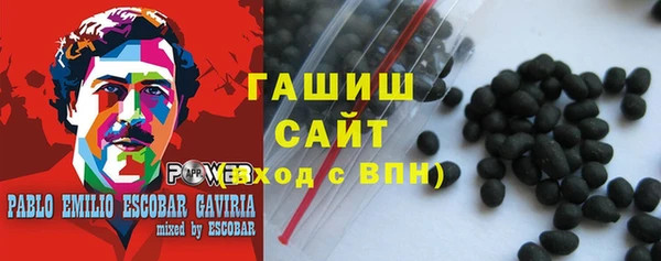 гашишное масло Медвежьегорск