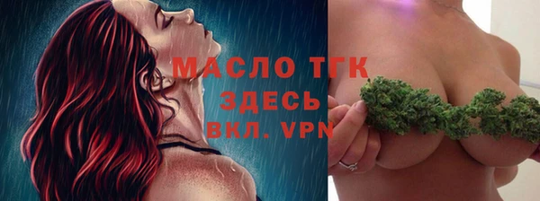 гашишное масло Медвежьегорск