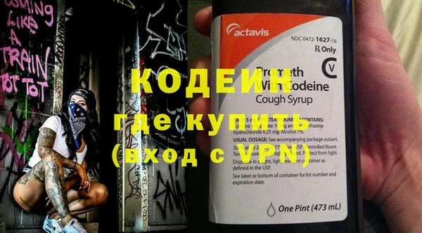 MESCALINE Мегион