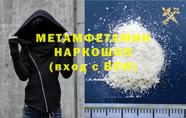 гашишное масло Медвежьегорск
