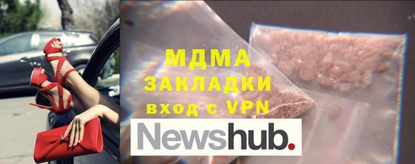 MESCALINE Мегион