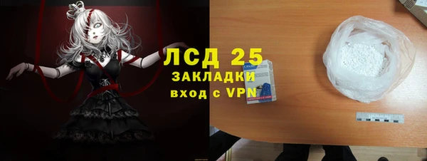 MESCALINE Мегион