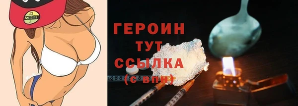 гашишное масло Медвежьегорск