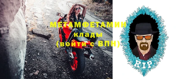 a pvp Медногорск