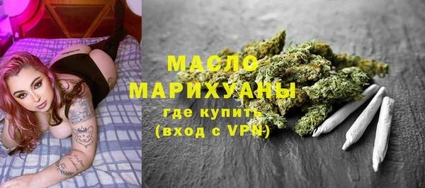гашишное масло Медвежьегорск