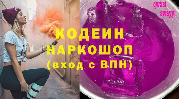 MESCALINE Мегион