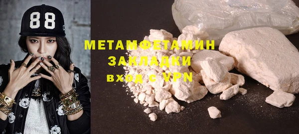 MESCALINE Мегион
