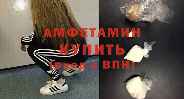 соль курить ск Нижневартовск
