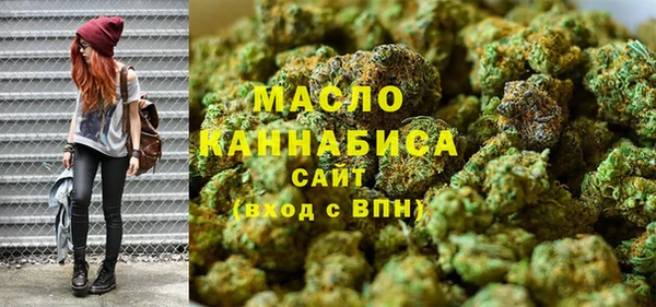 гашишное масло Медвежьегорск
