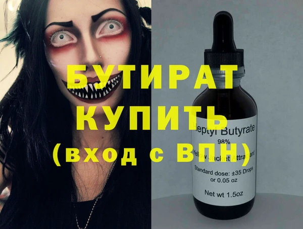 MESCALINE Мегион