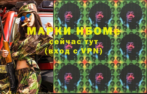a pvp Медногорск