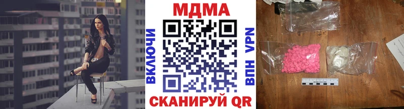 MDMA crystal  это Telegram  Новомичуринск  цена наркотик 