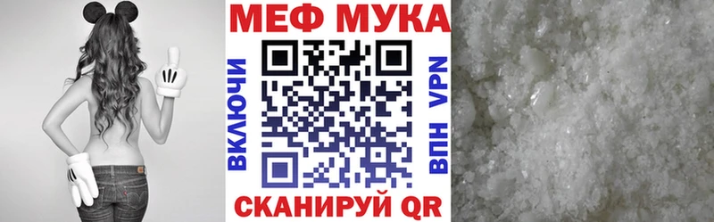 Мефедрон 4 MMC  Новомичуринск 