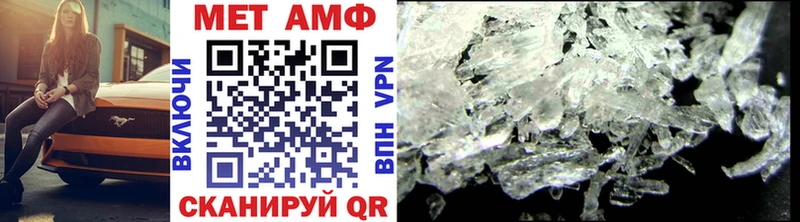 Метамфетамин витя  Новомичуринск 
