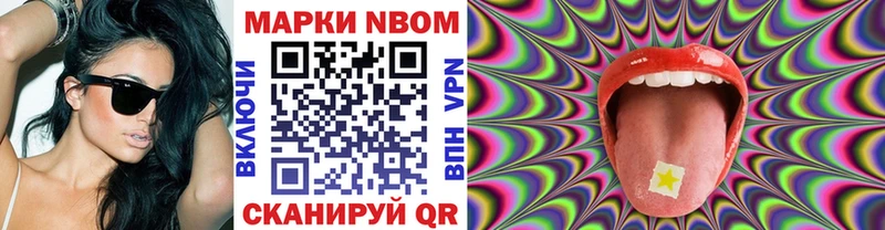 даркнет сайт  Новомичуринск  Марки NBOMe 1,8мг 