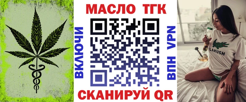 Дистиллят ТГК гашишное масло  Новомичуринск 